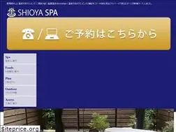 Sites similar to shioya-minakami.com