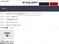 Sites similar to shioya.co.jp