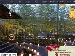 Sites similar to shioyu-naginoto.jp