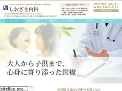 Sites similar to shiozaki-naika.jp