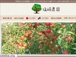 Sites similar to shiozakinouen.com