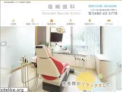 Sites similar to shiozakishika.com