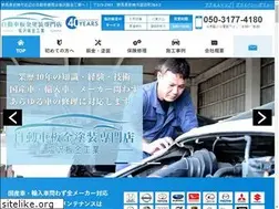 Sites similar to shiozawa-bankin.net