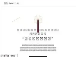 Sites similar to shiozawa.jp