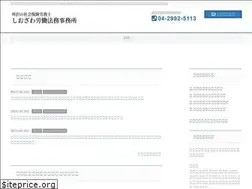 Sites similar to shiozawatoshiya.com