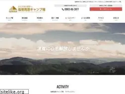 Sites similar to shiozukakogen.com