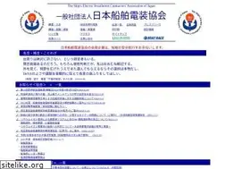 Sites similar to ship-densou.or.jp