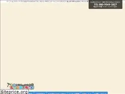 Sites similar to ship-island.blue