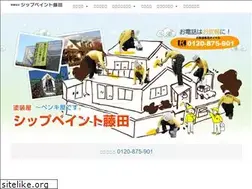 Sites similar to ship-paint.jp