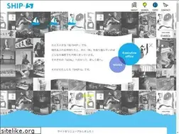 Sites similar to ship-s.jp