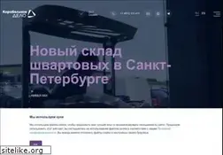 Sites similar to ship-supply.ru