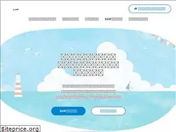 Sites similar to ship-web.com