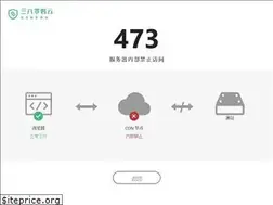 Sites similar to ship56.net