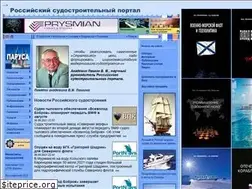 Sites similar to shipbuilding.ru