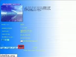 Sites similar to shipchandler-japan.com