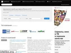 Sites similar to shipcity.ru