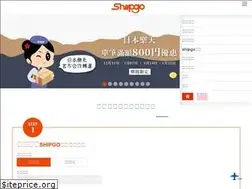 Sites similar to shipgo17.com.hk