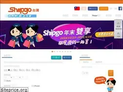 Sites similar to shipgo17.com