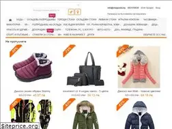Sites similar to shipgratis.bg