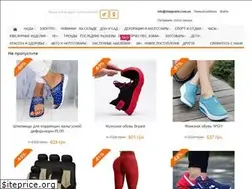 Sites similar to shipgratis.com.ua