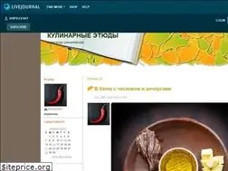 Sites similar to shipilevsky.livejournal.com