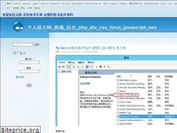 Sites similar to shipingzhong.cn