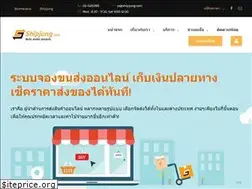 Sites similar to shipjung.com