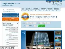 Sites similar to shipka-hotel.com