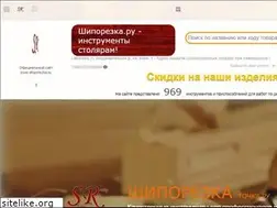 Sites similar to shiporezka.ru