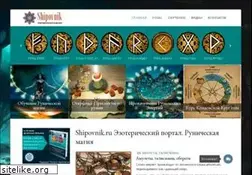 Sites similar to shipovnik.ru