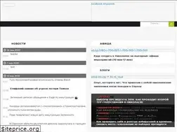 Sites similar to shipovnik.ua