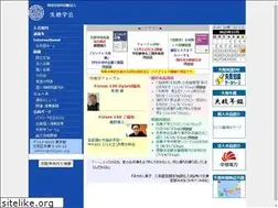 Sites similar to shippai.org