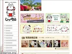 Sites similar to shippei.jp