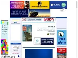 Sites similar to shipper.co.il