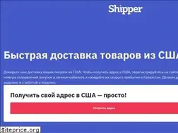 Sites similar to shipper.kz