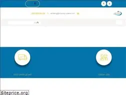 Sites similar to shipping-is-easier.com