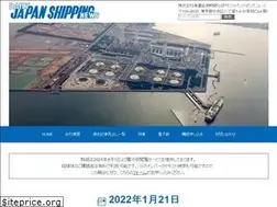Sites similar to shipping-news.co.jp