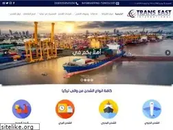 Sites similar to shipping-turkey.com
