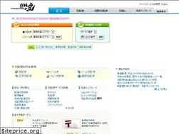 Sites similar to shipping.jp