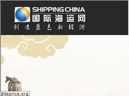 Sites similar to shippingchina.net