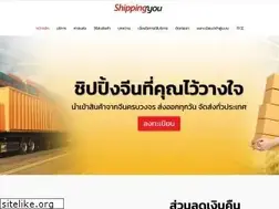Sites similar to shippingyou.com