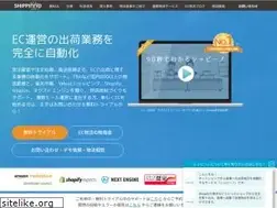 Sites similar to shippinno.net