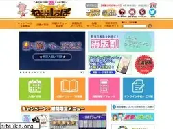 Sites similar to shippo.co.jp