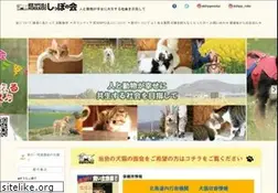 Sites similar to shippo.or.jp
