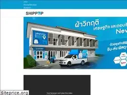 Sites similar to shippop.shop