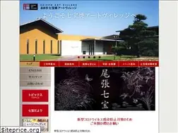 Sites similar to shippoyaki.jp
