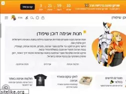 Sites similar to shippuden.store