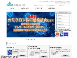 Sites similar to ships-it.co.jp