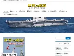 Sites similar to ships-net.co.jp