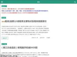 Sites similar to shipsay.com